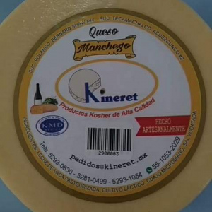 QUESO MANCHEGO  KINERET